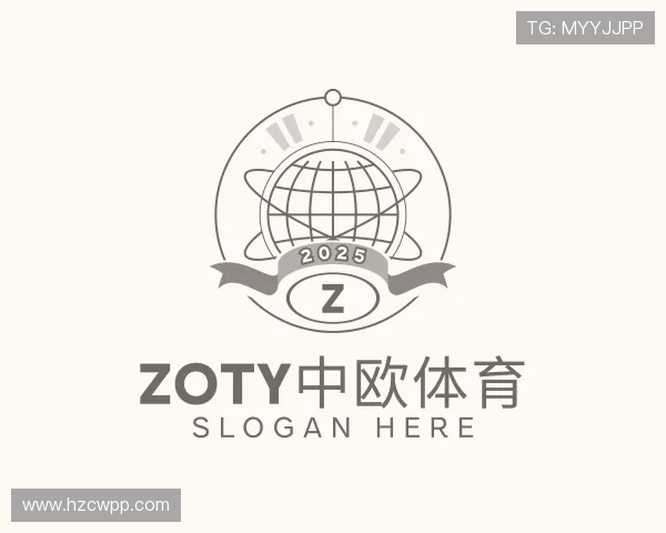 解读zoty中欧